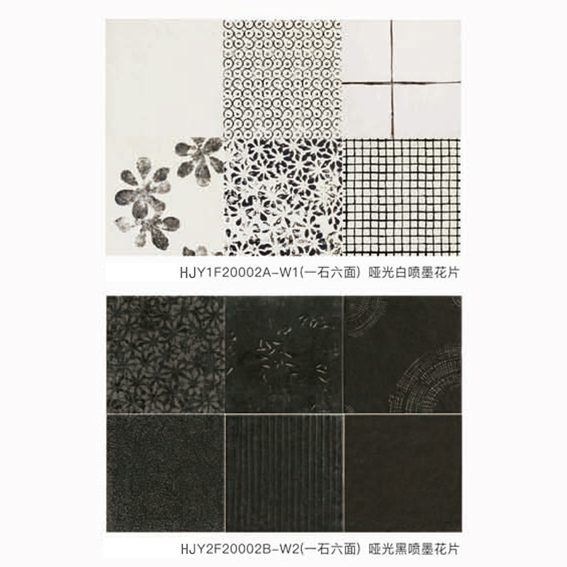 HJY1F20002A-W1,HJY2F20002B-W2,GLAZE TILE