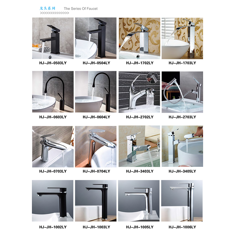 HJ-JH-0503LY……,FAUCET