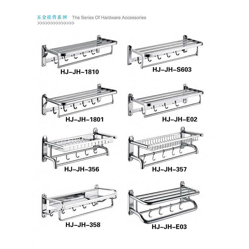 HJ-JH-1810……,HARDWARE ACCESSORIES