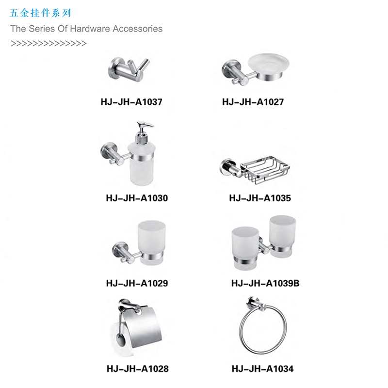 HJ-JH-A1037……,HARDWARE ACCESSORIES