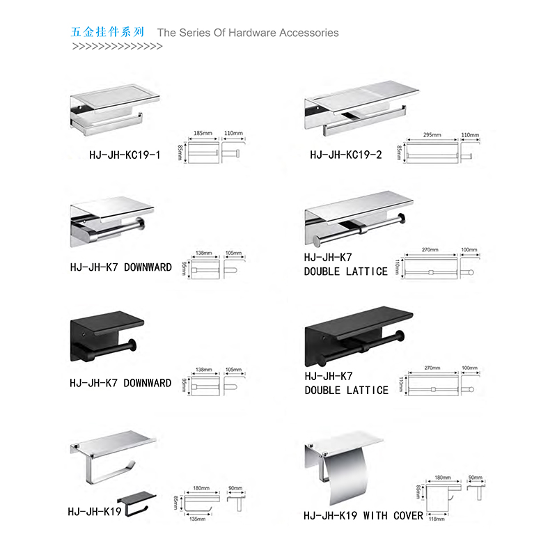 HJ-JH-KC19-1……,HARDWARE ACCESSORIES